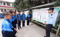 甘肃崆峒：“典”亮青春路　警心护少年