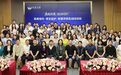 “托付的闭环”如何闭合？——一场在海南自贸港展开的法律制度求解