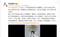 24岁男演员被曝疑因机车意外离世