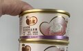 麦富迪奶弗羊奶鲜肉主食罐 细腻口感挑食猫咪也爱