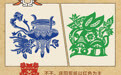 长图丨一把剪一张纸　剪出甘肃庆阳的“花花”世界