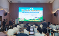 护一方生灵，泽万物共荣！江西省2026年国际生物多样性日宣传活动启动
