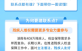 让维权更有力 湖南发布首批“残疾人维权工作联系点”