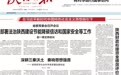 陕西79个非主要农作物品种获批登记