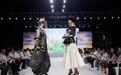 真题真做，对话“非遗”：湖州职院毕业秀展现“新质设计力”