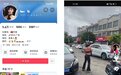 一网络主播因低俗网络行为被文昌多部门联合约谈查处