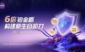 敏转普选奶攻略｜a2至初vs瑞霂玥爱怎么选