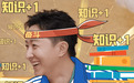 韩庚谈婆媳分歧：会柔软地沟通