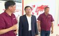 南川区委书记马奇柯率队赴长三角地区招商引资