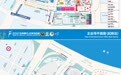 兰马全城狂欢咋加入　参赛观赛全攻略快收好