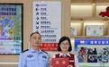 警银联动慧眼识诈 专业守护“钱袋子”——兴业银行南京分行一员工荣获见义勇为表彰