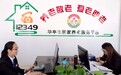 发放超4亿救助补助　甘肃华亭托起银发族幸福生活