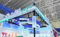 第十届中俄博览会、第三十五届哈洽会启幕 七台河展厅喜迎八方来客