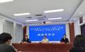 屯昌部署四大重点发力方向 推动海南自贸港政策落地见效
