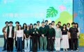 西安欧亚学院广播电视编导专业2026年招生产品发布会盛启