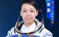 中国官宣第4位女航天员，来自香港