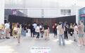 两岸四地青年艺术首次同台 “无界”大展亮相深圳文博会