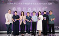 深圳香蜜丽格刘慧明医生荣获2026“优雅艺术家”艾尔建美学菁英医生大赛一等奖