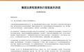 阿里股东信释放信号，即时零售已成为淘宝天猫核心战略支柱