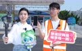 中国联通客服主播走进菜博会，带您解锁蔬菜魔法世界