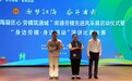 一个讲台，两代故事，满格初心——邮储银行南通市分行劳模工匠精神侧记