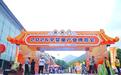 凤观 | 展会变身“西游乐园”，山东母婴行业探索线下消费新场景