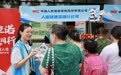 为民办实事 金融暖人心：人保健康深圳分公司开展金融助残公益活动