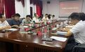 海南农商银行与屯昌县召开政银协作座谈会