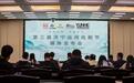 2026第三届济宁运河戏剧节启动