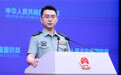 美日军演距台湾仅110公里，国防部回应