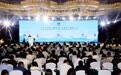“行走河南·读懂中国”入境游主题推介会在安阳举行
