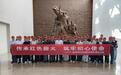 亭湖区盐东镇开展“弘扬铁军精神 筑牢党员理想信念”主题教育活动