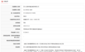 涉转包或违法分包工程，四川路桥集团在安徽被罚超67万元！