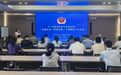 这场培训，为金坛企业绿色发展加满“能量”