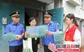 临沂沂河新区：垃圾分类宣传进社区