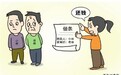 儿子借钱 父亲也签名算担保吗？全南法院判了