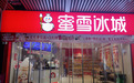 贵溪发布网络餐饮“红黑榜”，这3家上榜