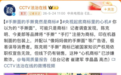 “手擀”面条竟是商标？知名品牌集体被曝光