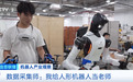 超100万个岗位来了，又一万亿级大市场