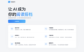 微信读书Skills火了！学会这一招，让你的书不白读