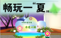 中俄非遗市集—非遗小铺即将启幕！