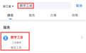 每人1000元，超3万个名额！浙江这些人员可申领