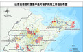 山东省开展第二批省级传统村落（传统民居）集中连片保护利用工作
