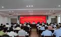 全国综合行政执法领域唯一规范化达标试点在甬启动