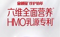 2026年新生儿奶粉品牌深度测评：从配方到口感，谁更胜一筹？