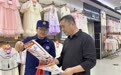 上门服务话消防　甘肃灵台服饰商铺get防火知识
