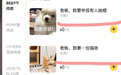 南昌一烤肉店因禁烟被投诉 店家回应：已录屏取证，将起诉投诉者