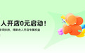 从几元盆栽到百万GMV，这些中小商家在快手电商打造老铁“花友会”