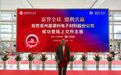 理臣中国李亚：20年深耕资本，做企业上市的终身引路人