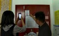 甘肃灵台“绣”基层治理真功　群众反映诉求“码”上提